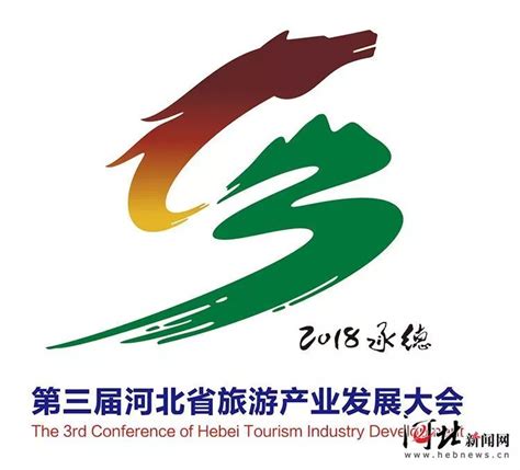 河北省第三届广播电视公益广告大赛暨首届环保广播电视公益广告分赛进入终评阶段