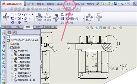 技术贴（129）----小石坝教你如何更换工程图纸张大小or图纸模板选择 - SolidWorks - UG爱好者
