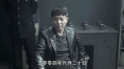 《扫黑风暴》最新一集回忆十年前，李成阳为加入新帅集团原因 - 明星 - 冰棍儿网