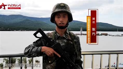 系列微视频《军营第一课》：第一集我站立的地方是中国_高清1080P在线观看平台_腾讯视频