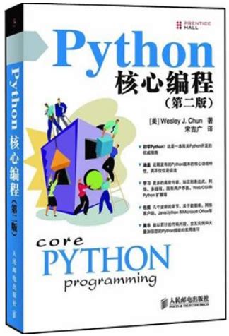 【整理】8道Python经典面试题!老男孩Python培训班