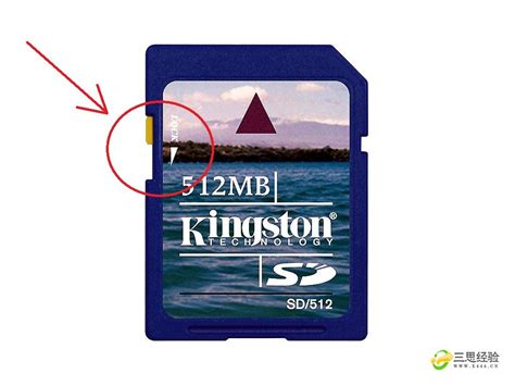 磁盘写保护怎么去掉_磁盘被写保护怎么解除-太平洋IT百科手机版