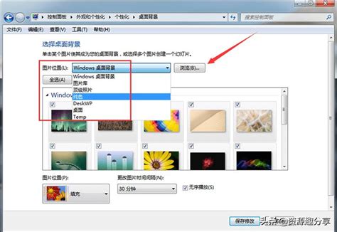 win10怎么设置桌面壁纸自动更换（windows10桌面壁纸自动更换设置） - 千梦