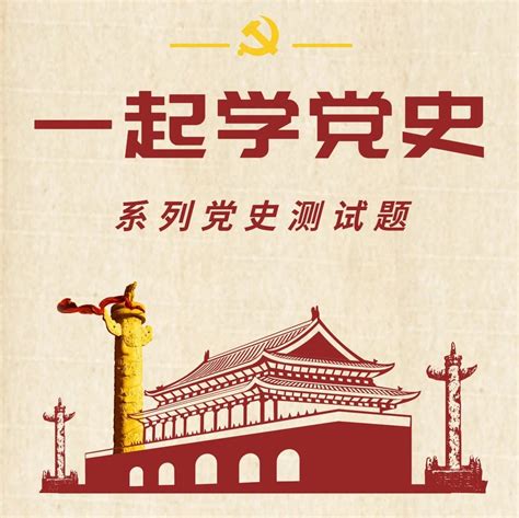 学习党史标题字体艺术字设计图片-千库网