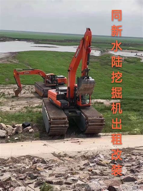 衢州水上挖掘机出租供应_相关信息_同欣机械水利工程有限公司_一比多