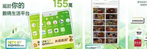 2022最受欢迎的香港网上购物平台/App推荐（美妆、生活用品、食品、家居、时尚等） - Extrabux