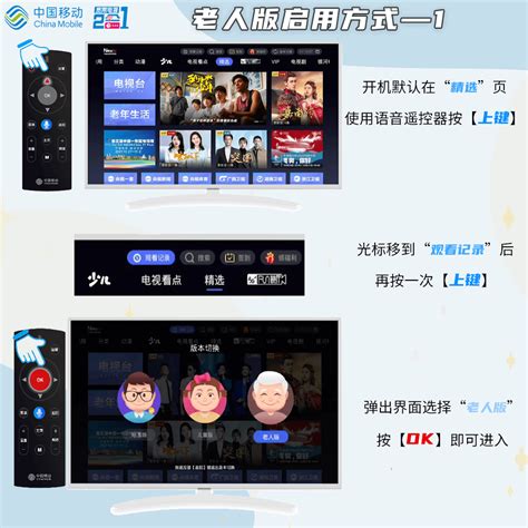 【中国移动】宽带电视包业务预约_网上营业厅
