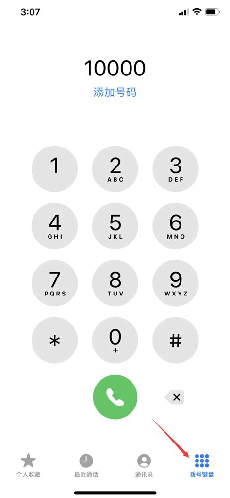 苹果手机停机了怎么查本机号码（苹果手机号码停机了怎么查询本机号码）-创业也