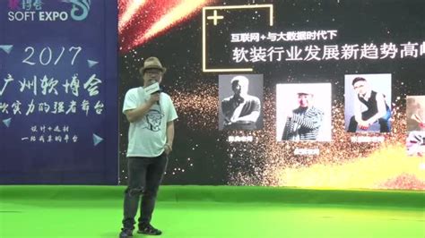 中国设计力量_腾讯视频