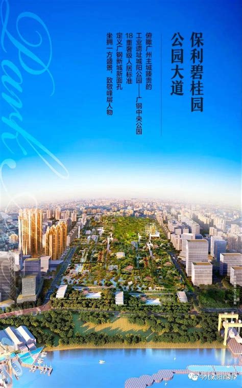 【武汉城建保利花语和岸】预计2023年10月20日晚18点开盘 首推86-142平户型-广州楼盘网