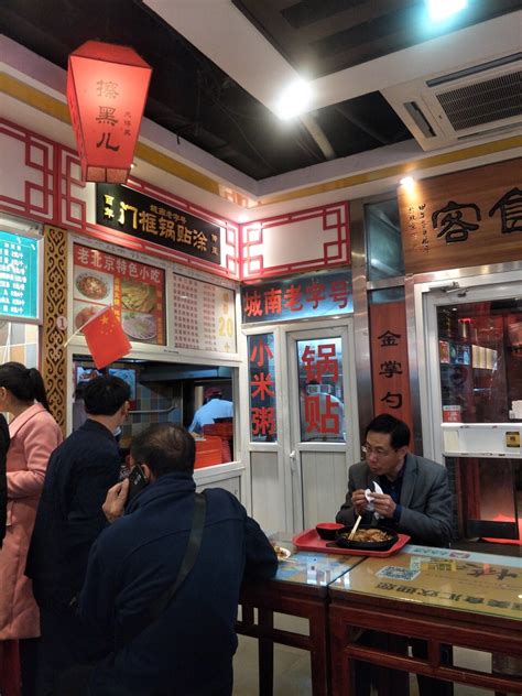 2022门框锅贴涂美食餐厅,北京大栅栏的门框胡同是一条...【去哪儿攻略】