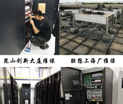 深圳机房空调维护与保养-深圳联科众能科技有限公司