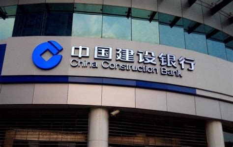 中国建设银行安徽省分行 - 快懂百科