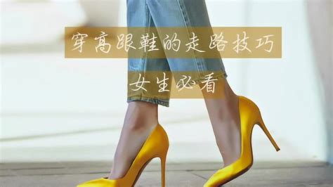 特写商业女子在街上穿着高跟鞋走路mov格式视频下载_正版视频编号3612871-摄图网
