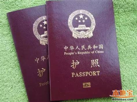 中国免签协定国家名单一览 我们的护照含金量更高了 - 深圳本地宝
