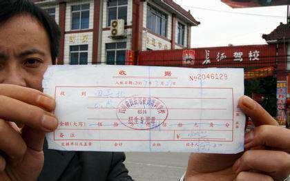 在上海考驾照报名驾校的标准是什么-上海驾校点评网