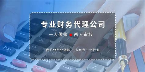 聊城盛宸财税服务有限公司投资项目_水城创业网