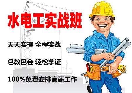 市水务局举办全市农村水电安全生产培训班-岳阳市水利局