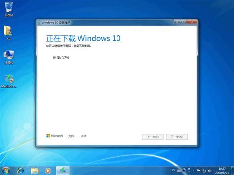 Windows7_SP1 x86 笔记本旗舰纯净版 201408 笔记本旗舰版下载_Win7 32位旗舰版-win7旗舰版