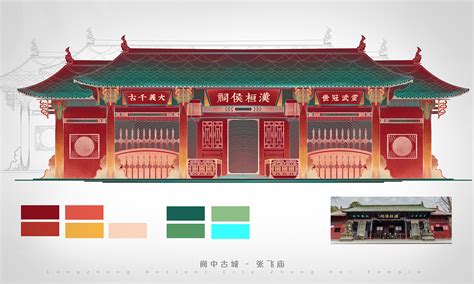 阆中建筑（部分）|Graphic Design|Pattern|赖活_Original作品-站酷ZCOOL