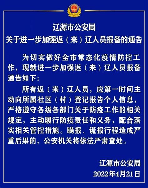 吉林省辽源市市场监管局公示2021年第10期食品安全抽检信息-中国质量新闻网