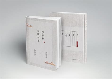 书籍封面设计-古诗集|平面|书籍/画册|Kathryn_qu - 原创作品 - 站酷 (ZCOOL)