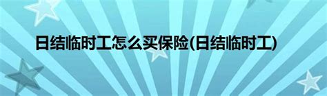 无锡滨湖：区政协召开司法行政工作专题协商会_江南时报