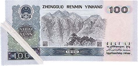 1962中国人民银行三版背绿一角 拍卖成交价格及图片- 芝麻开门收藏网