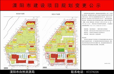 溧阳市新昌卫生院规划建设设计方案公示_信息公开_溧阳市自然资源和规划局