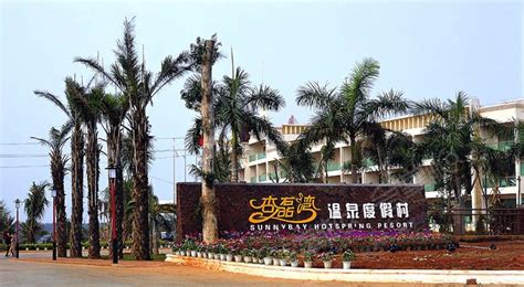 湛江君豪酒店(Sovereign Hotel Zhanjiang)-酒店预订