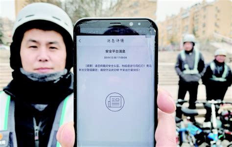 李沧开启电动车警企共治新模式 手机端可收安全提示
