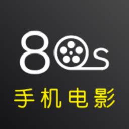 80s手机电影app下载-80s手机电影免费版下载v1.6.0 安卓版-极限软件园