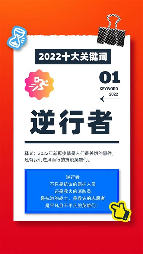 泰达年度十大关键词发布-搜狐大视野-搜狐新闻