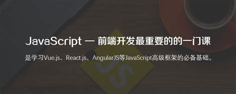 Javascript学习教程手册(最好的Javascript学习参考宝典)chm格式简体中文版-东坡下载