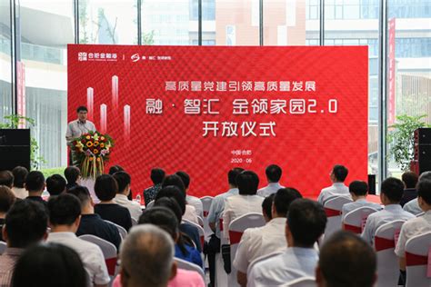 首届“2023·无锡·滨湖”社会组织公益创新项目大赛成功举办_中国江苏网