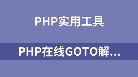 PhpJM：PHP在线加密平台_搜索引擎大全(ZhouBlog.cn)