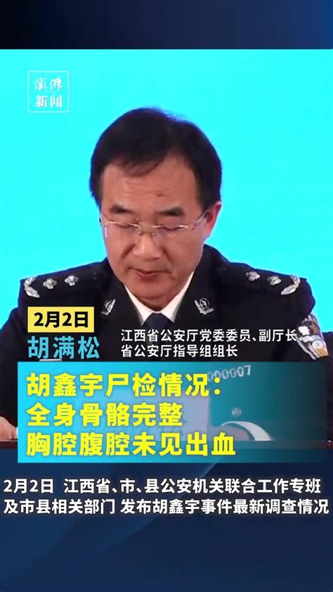 胡鑫宇事件，校长接受采访，被更多主流媒体关注_腾讯视频