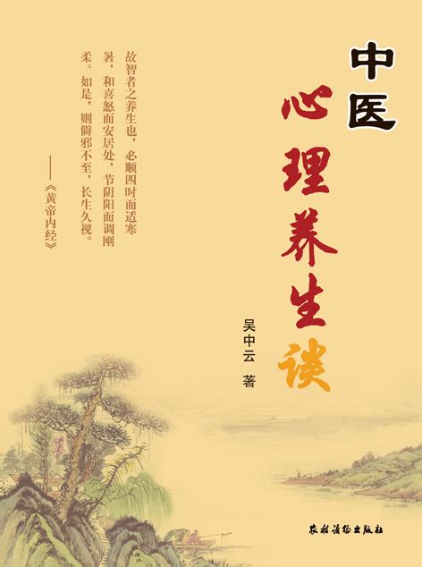 中医养生文化|平面|海报|Z12436531 - 原创作品 - 站酷 (ZCOOL)