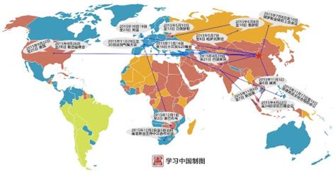 如何认识2015中国外交战略布局-如何认识中国2015年的外交战略布局