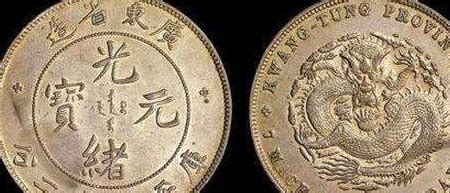 2015年最新古钱币拍卖成交记录