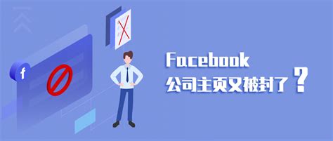 Facebook公司启用全新大写无衬线LOGO_深圳vi设计_展方设计