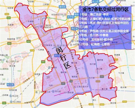 划入虹桥主城片区！闵行总体规划（2017-2035）获批。