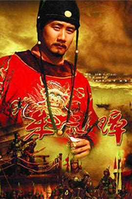 2006 朱元璋 –相当不错的电视剧，人物刻画细腻有特点。 – 旧时光