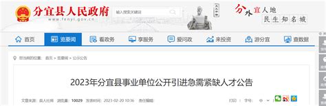 江西新余火灾事故起火原因初步查明 12名相关责任人员被控制凤凰网陕西_凤凰网