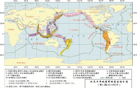 东南沿海地震带_360百科