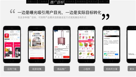 电子商务网站推广海报设计_红动网