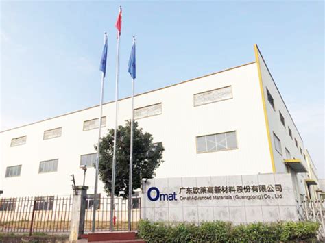 欧莱新材-高纯溅射靶材生产公司-广东欧莱高新材料股份有限公司