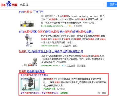 包装公司网站设计图__中文模板_ web界面设计_设计图库_昵图网nipic.com