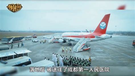 成都双流机场，四川航空8633飞机降落地，太牛了_腾讯视频