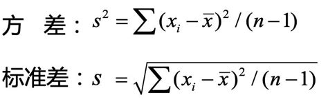 两个方差求总方差的公式